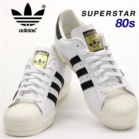 old adidas superstars|adidas superstar 80s original.